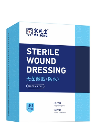 Медицинская водонепроницаемая наклейка, большой дышащий послеоперационный лейкопластырь