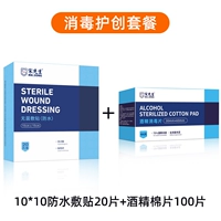 Ватные диски, 10см, 20 штук