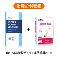 Ватные палочки, 25см, 5 штук