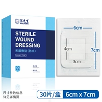 6x7 см [30 таблиц] небольшие раны