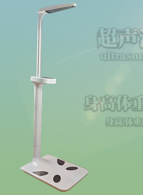 Carefully/凯芙俪牌电子秤药店学校体检超声波智能身高体重称