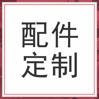 world扶手垫HUMANSCALE