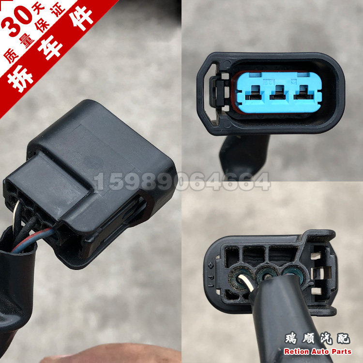 雅阁奥德赛时韵点火线圈插头拆车