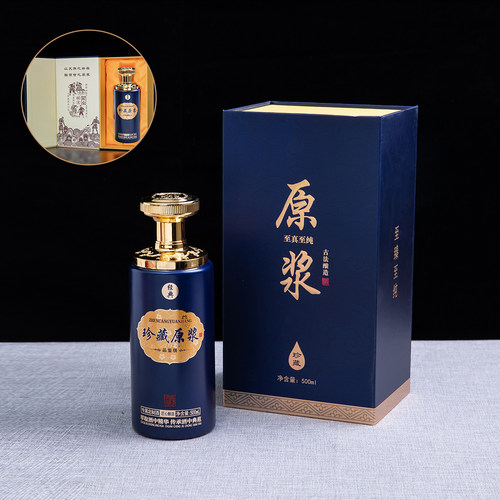 酒瓶空瓶小批量定制高档包装全套