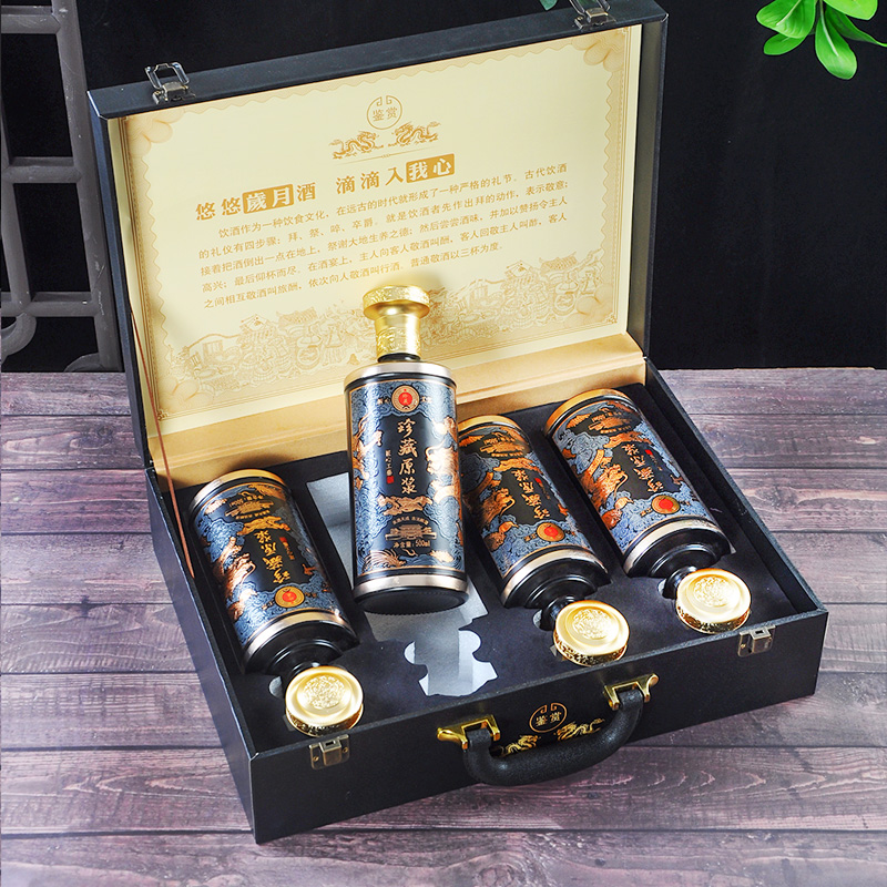 白酒瓶空瓶一斤装家用高档密封全套包装礼盒装送礼高端珍藏定制瓶