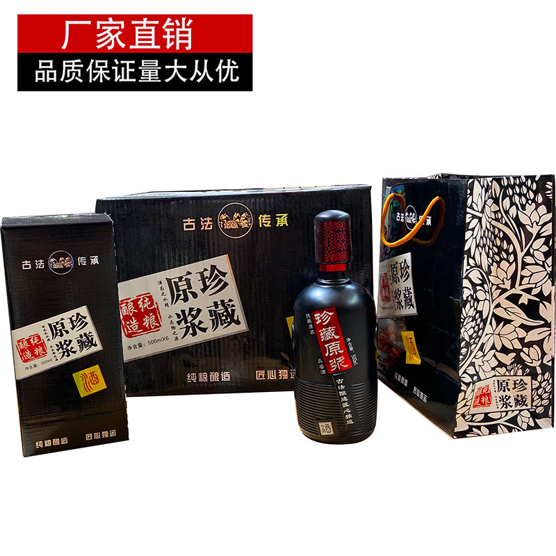 酒瓶空瓶白酒瓶一斤礼盒套装窖藏仿瓷玻璃瓶500ml米酒散酒瓶包邮