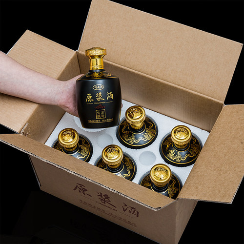 酒瓶空瓶仿陶瓷玻璃酒瓶一斤装
