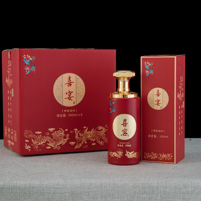 酒瓶空瓶结婚专用酒壶家用高档密封红色玻璃瓶全套定制500ml包邮
