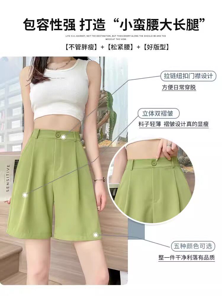 短裤女夏高腰薄款直筒休闲a字阔休闲裤