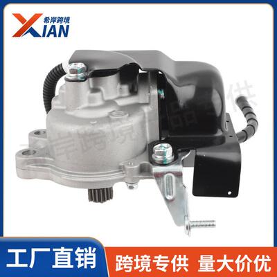 41450-35041 41450-35040差速锁换档执行器适用丰田4Runner 09-22