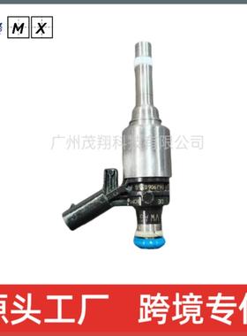 燃油喷油器适用大众奥迪喷油嘴06J906036G026150008006J906036H