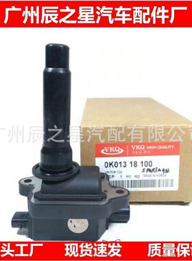 0K013-18100 0K01318100适用于现1起1亚点火线圈