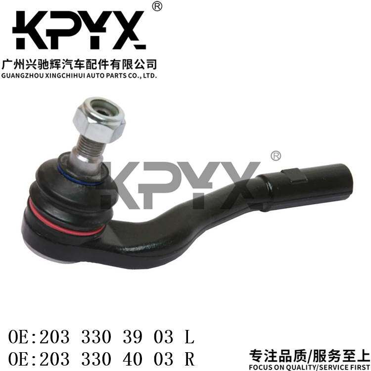 适用于奔驰W203S203CL203方向机外球头OE:2033303903 2033304003