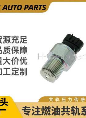 89458-71010 适用于丰田HILUX 普拉多机油压力传感器499000-6121