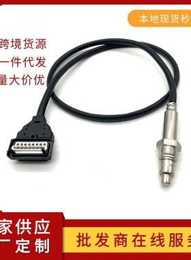 氮氧传感器5wk96614H氮氧传感器5WK96614Hnox探头传感器12V-24V