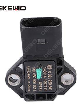 适用大众 奥迪 斯柯达 进气压力传感器03C906051J