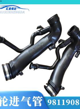 适配标致3008C4LC5508408308SDS1.6T涡轮进气管9811908380