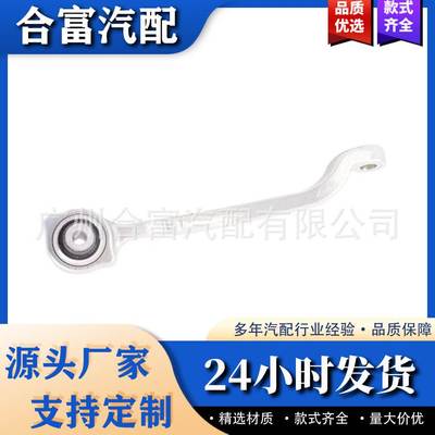 摆臂控制臂悬挂拉杆 适用于梅赛德斯奔驰 2123303900 2123302911