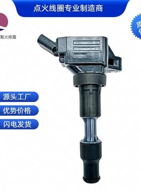 27310-3L030 UF863点火线圈适用于HYUNDAI