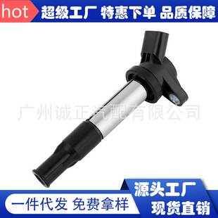 3341086Z10 跨境厂价点火线圈UF561 3341086Z11