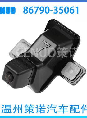 适用2016-19丰田4Runner 8679035061后视倒车摄像头86790-35061