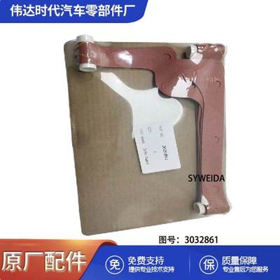 适用于 N14/NT855油底壳密封垫/3032861/3032861