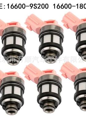 16600-9S200 16600-1800适用日产帕拉丁 水星 云豹喷油嘴JS23-4