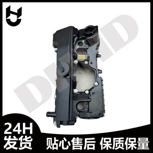 适用宝马 BMW N46发动机缸盖3/5/7系 X5/X6 11128645888气门室盖