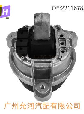 发动机支架适用宝马5系F10F11F07发动机顶胶胶垫22116785601