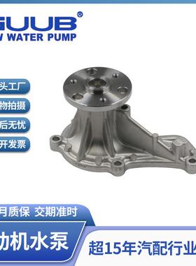 汽车发动机冷却水泵系统19200-RIP-U0119200-RZP-003适用于本田