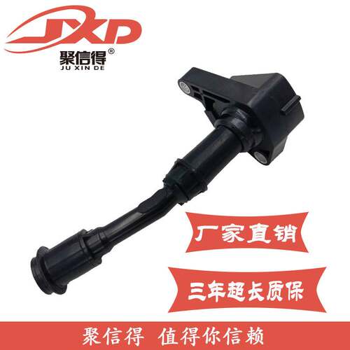 适用于新新汽车点火线圈    DS7G-12A366-BA