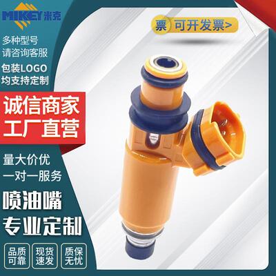 福-特斯-巴鲁马*自达铃木喷油嘴QS195500-3480/15710-74F20