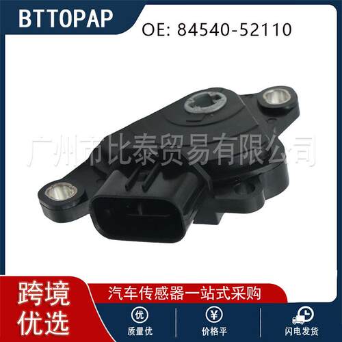 84540-52110 适合于丰田 Yaris VIOS NSP15 变速箱档位开关