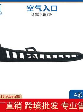 适用14-19年宝马M3M4F80F82F83前杠格栅51118056599 51118056600