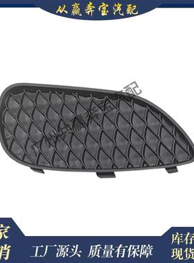 适用奔驰W156X156GLA塑料盖AMG风格前保险杠外格栅盖1568853422