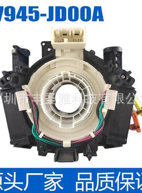 47945-jd00a角度传感器总成适用日产 350Z Rogue Frontier Versa
