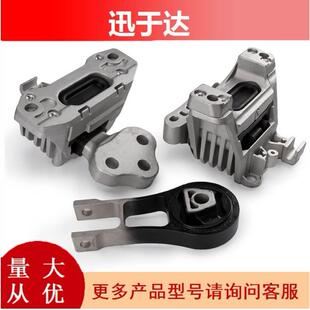 68192831AF+68418876AB+68157441AD3发动机马达及变速箱安装套装