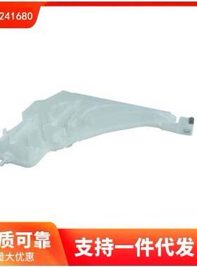 61667241680 适用于 宝马 3系F30 喷水壶（双孔）