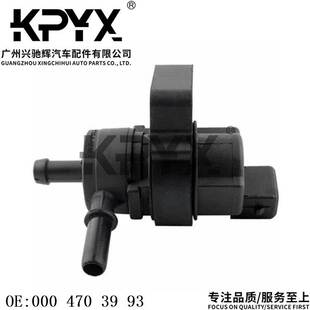 适用奔驰W163W164W251燃油箱排气阀碳罐电磁阀OE:0004703993