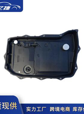 PAB398009010D5398009B0D5398009A适用保时捷奥迪Q7大众油底壳