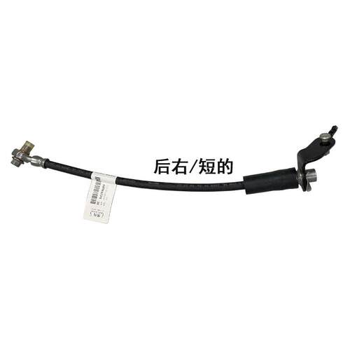 84244689适用通用凯迪拉克XT5制动软管前后左右刹车油管汽车配件