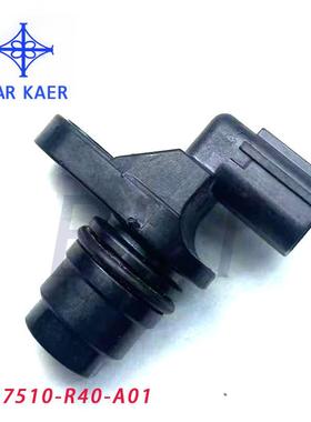 适用于本田凸轮轴位置传感器37510R40A0137510-R40-A01