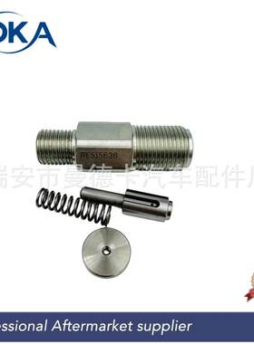 095400-0220 电装适用于John Deere RE515636 燃油共轨限流器