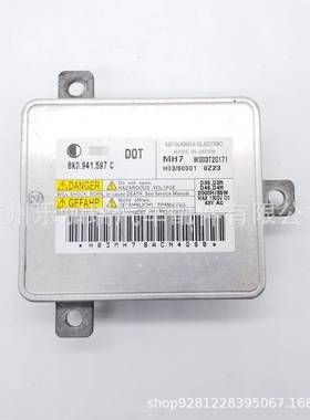 8K0941597C W003T20171原装拆车D3S安定器适用大众奥迪大灯电脑板