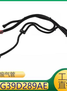 K2989AE 适用于碳罐电磁阀带软管曲轴箱通风管废气管
