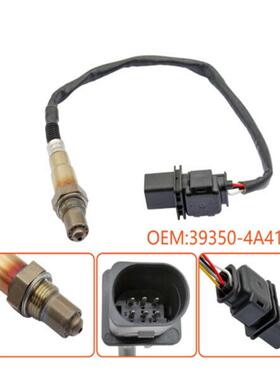 跨境氧传感器39350-4A410OxygenSensor