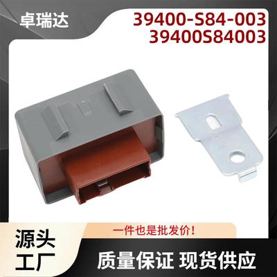 39400-S84-00339400S84003预热继电器12V适用于本田Honda
