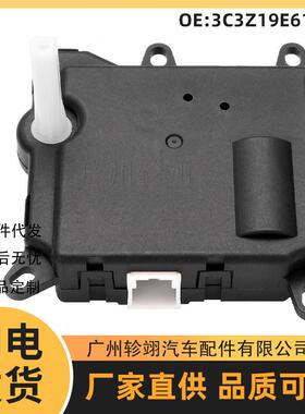 跨境3C3Z19E616BA适用于95-08福特FORD汽车配件空调风门执行器