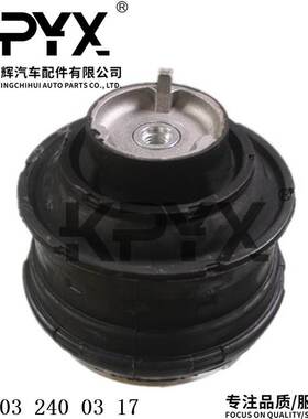 适用于奔驰W203W220发动机机脚胶发动机支架胶垫OE:2032400317