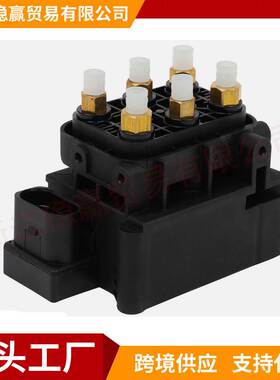 A0993200058 A2123200158空气悬架电磁阀座 适用于梅赛德斯-奔驰